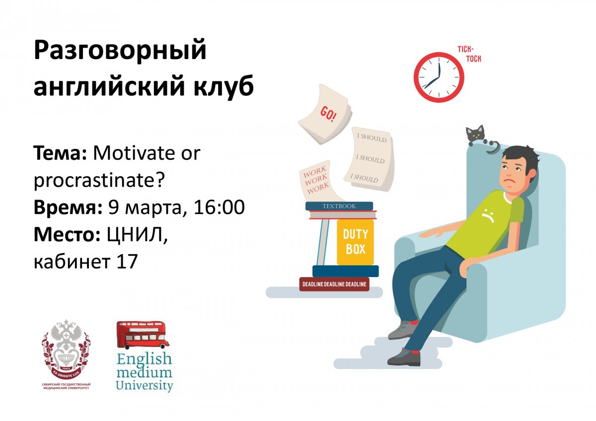 А вас сложно замотивировать на достижение целей или выполнение задач? 🙃 Может у