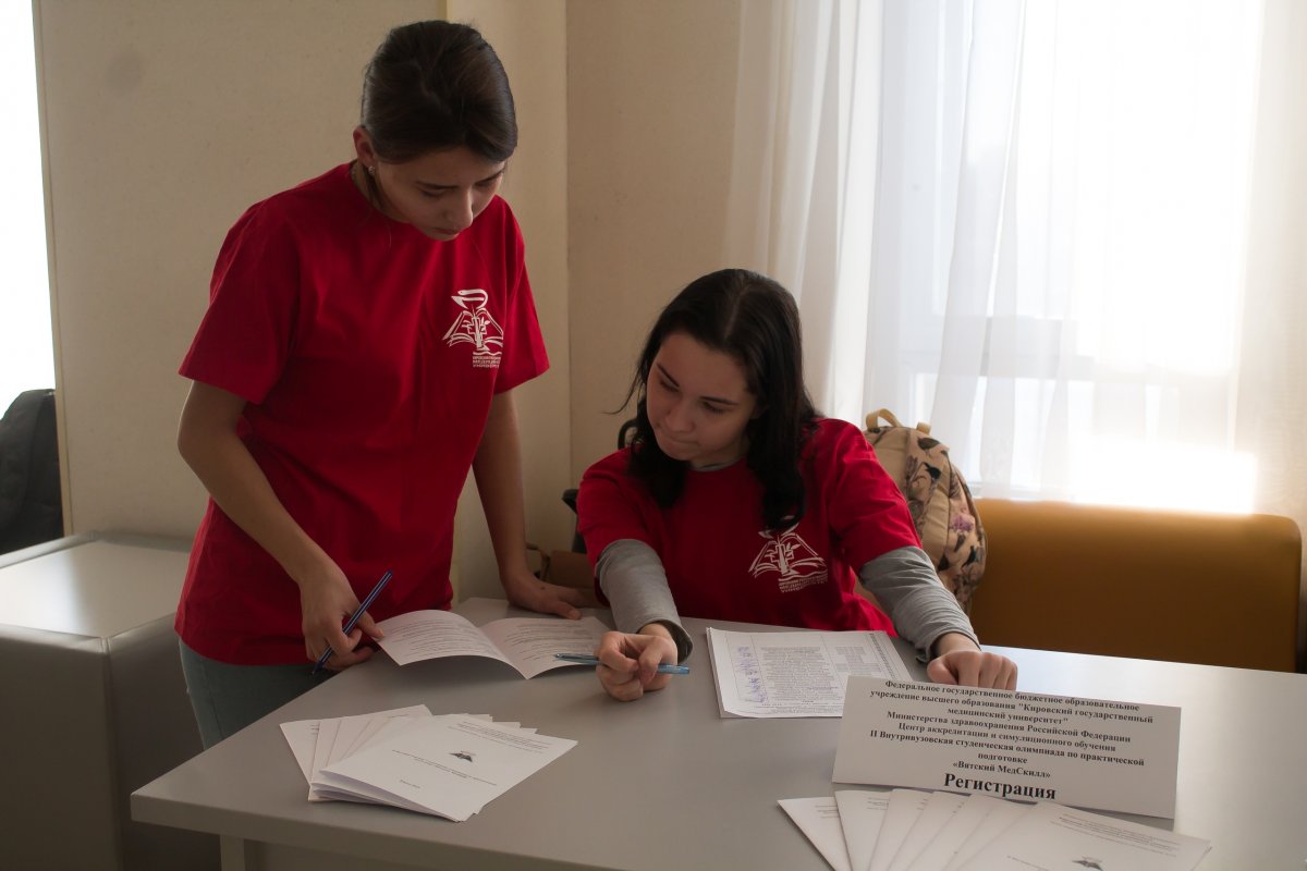 Поддержи студентов