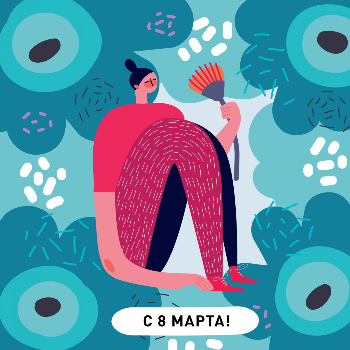 С 8 МАРТА! Новость от 08-03-2019 С 8 МАРТА! Новость от 08-03-2019