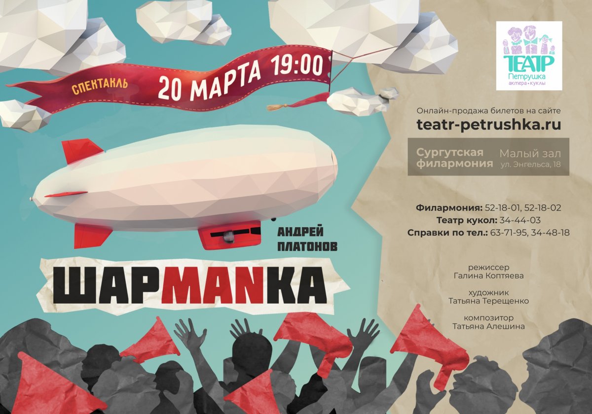 Новость от 08-03-2019