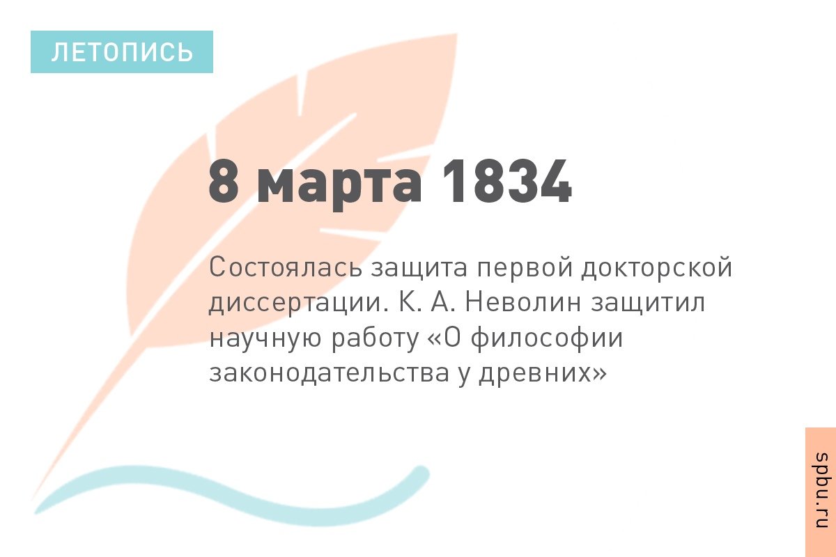  Новость от 08-03-2019