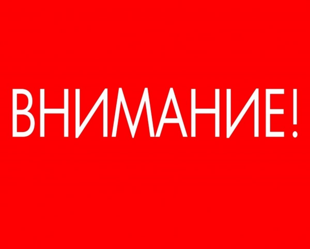 📢📢📢 ВНИМАНИЕ! УВАЖАЕМЫЕ СТУДЕНТЫ!