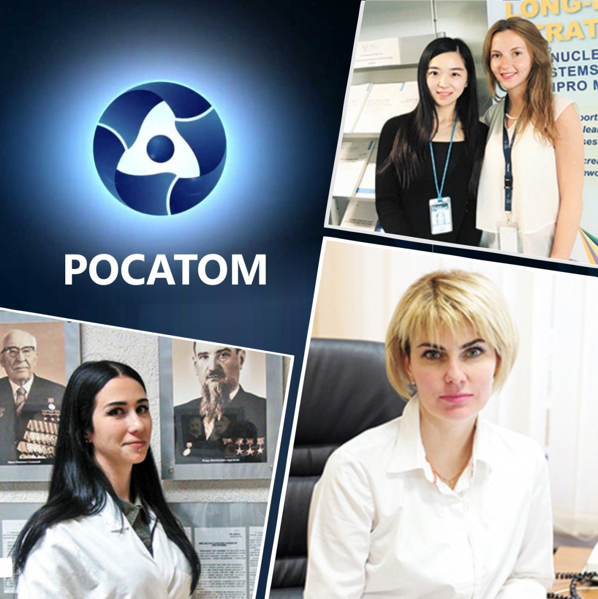 Какую росатом. Росатом. Женщины Росатома. Росатом начальники управлений.