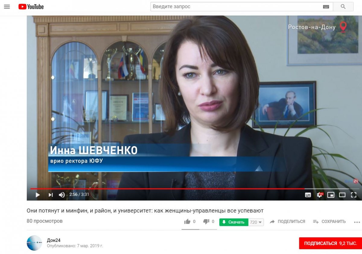 Они потянут и минфин, и район, и университет: как женщины-управленцы все успевают