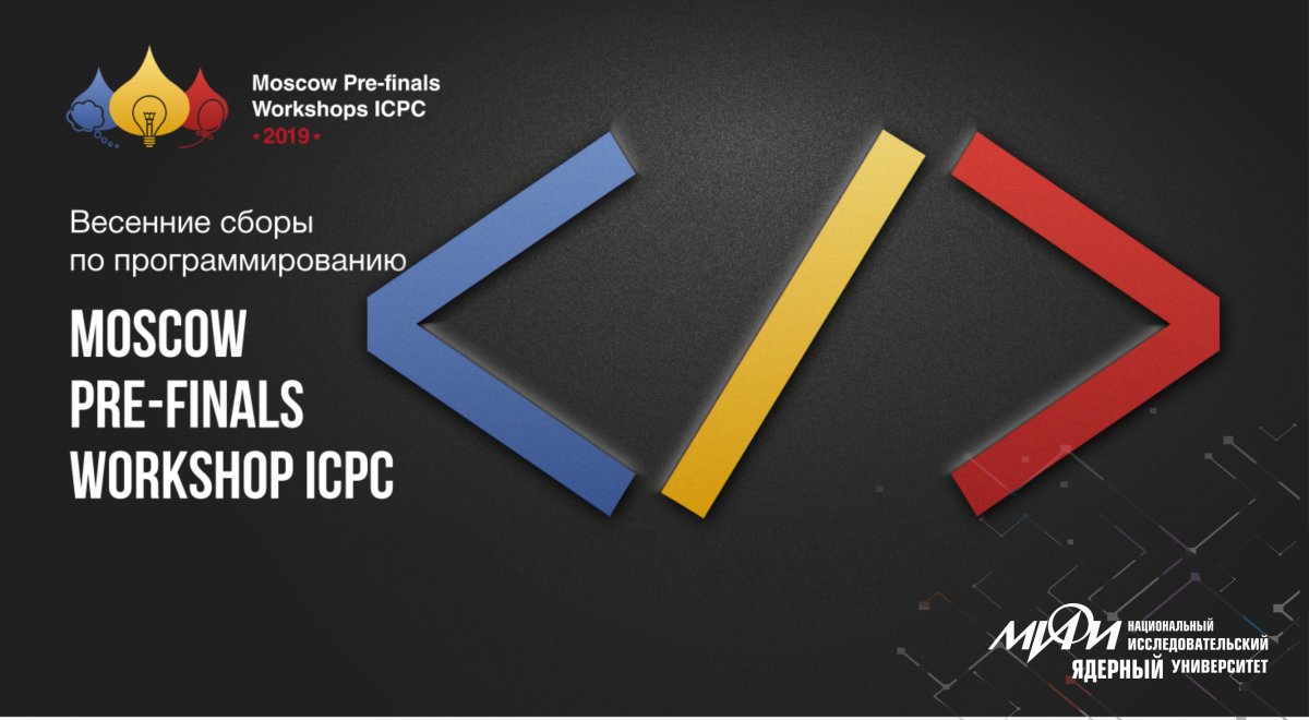 Команда студентов-программистов из НИЯУ МИФИ принимает участие в международных сборах Moscow Pre-Finals Workshops ICPC на базе МФТИ в Долгопрудном. В сборах примут участие 160 студентов из 17 стран мира.