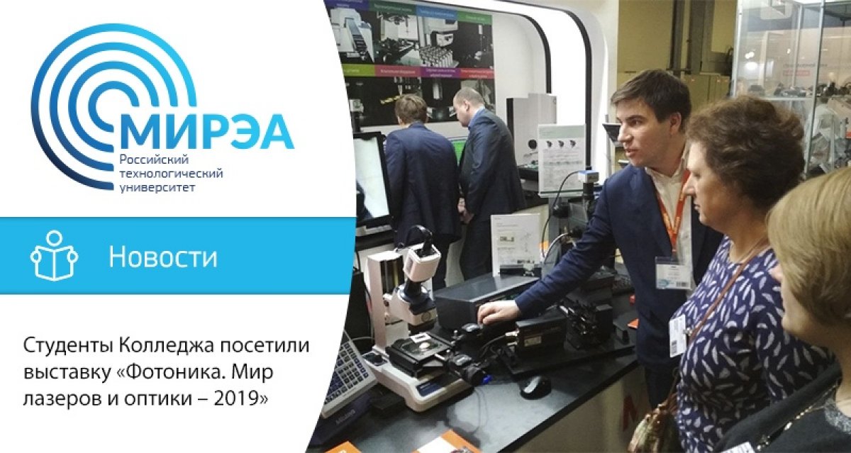 5 марта студенты 2-3 курсов Колледжа приборостроения и информационных технологий