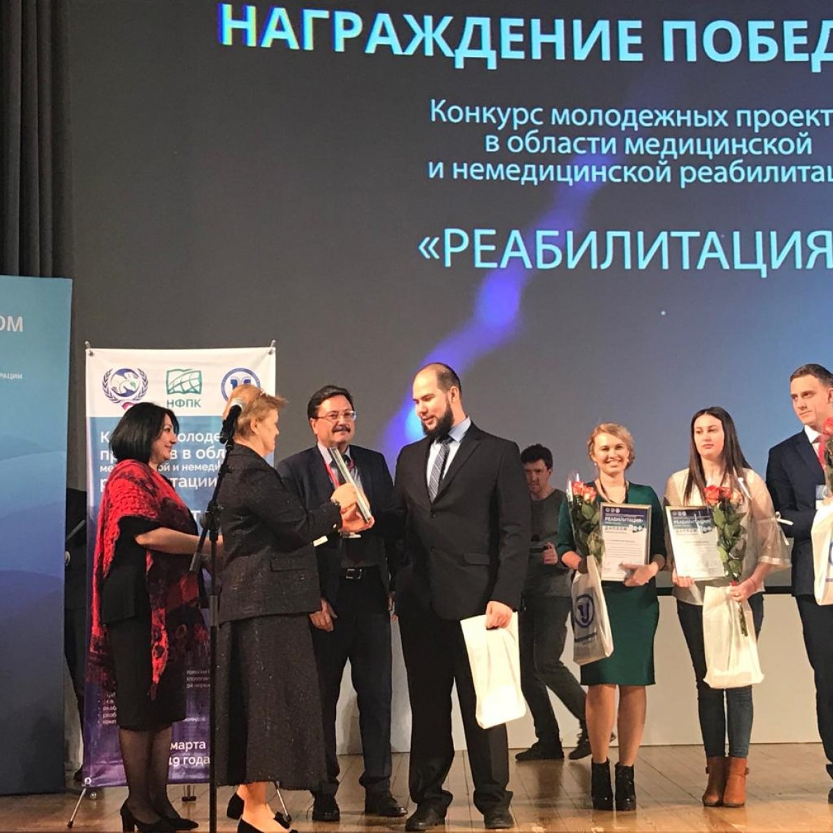 🏆 Проект студента УлГУ Евгения Дудикова – в числе победителей всероссийского конкурса «Реабилитация +»