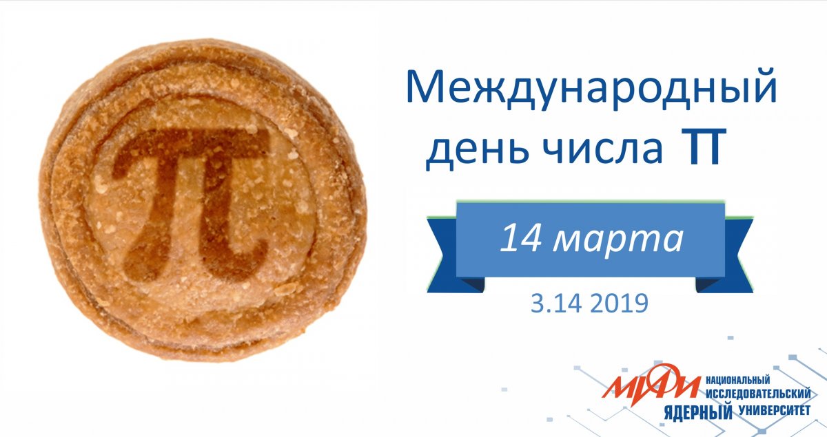 Сегодня Новость от 14-03-2019