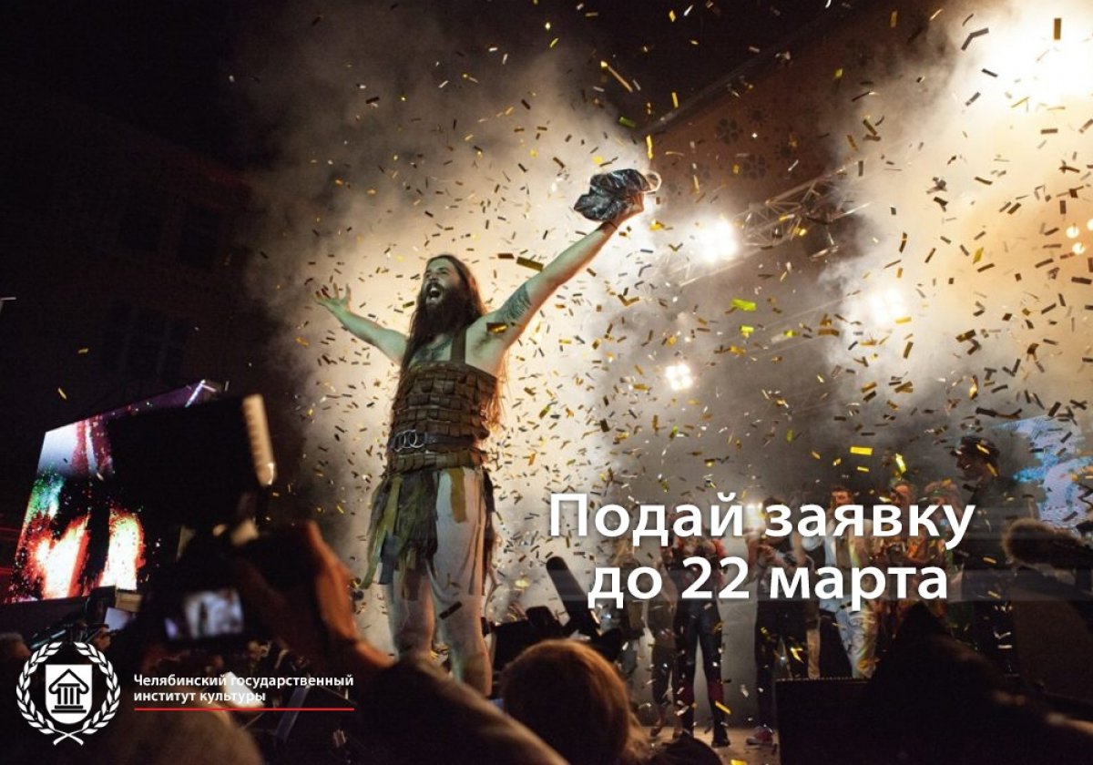 Кто не успел подать заявку на участие в ПЕРВОМ В РОССИИ студенческом чемпионате по игре на воздушной гитаре - не паникуйте!