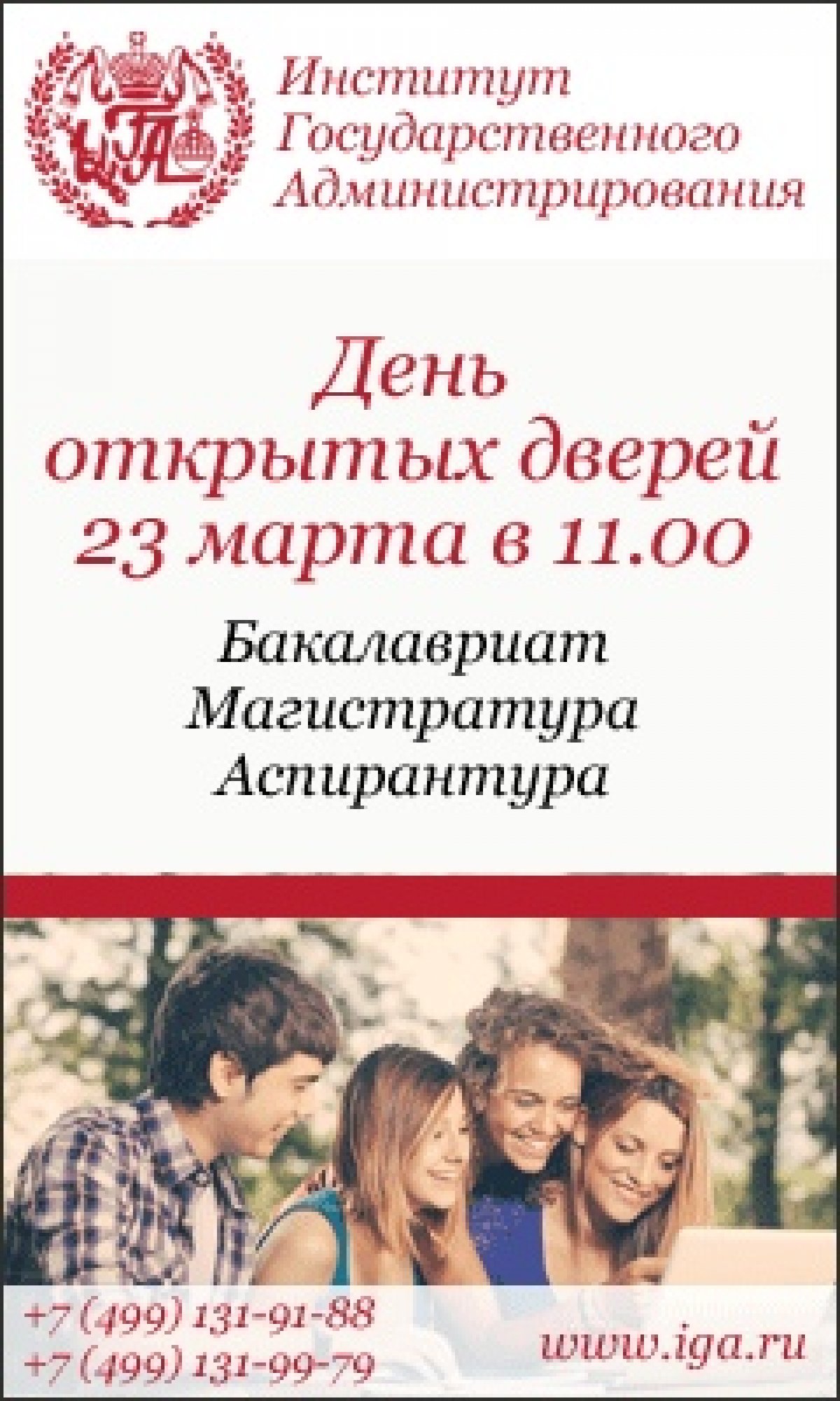 Новость от 15-03-2019