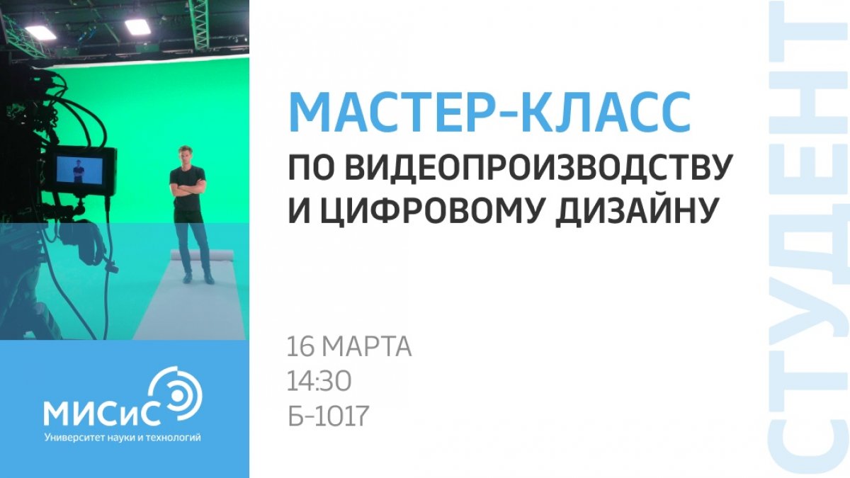 Снять и смонтировать ролик для Молодёжной премии Дней науки — это кажется сложным, особенно если не знаешь основ видеопроизводства