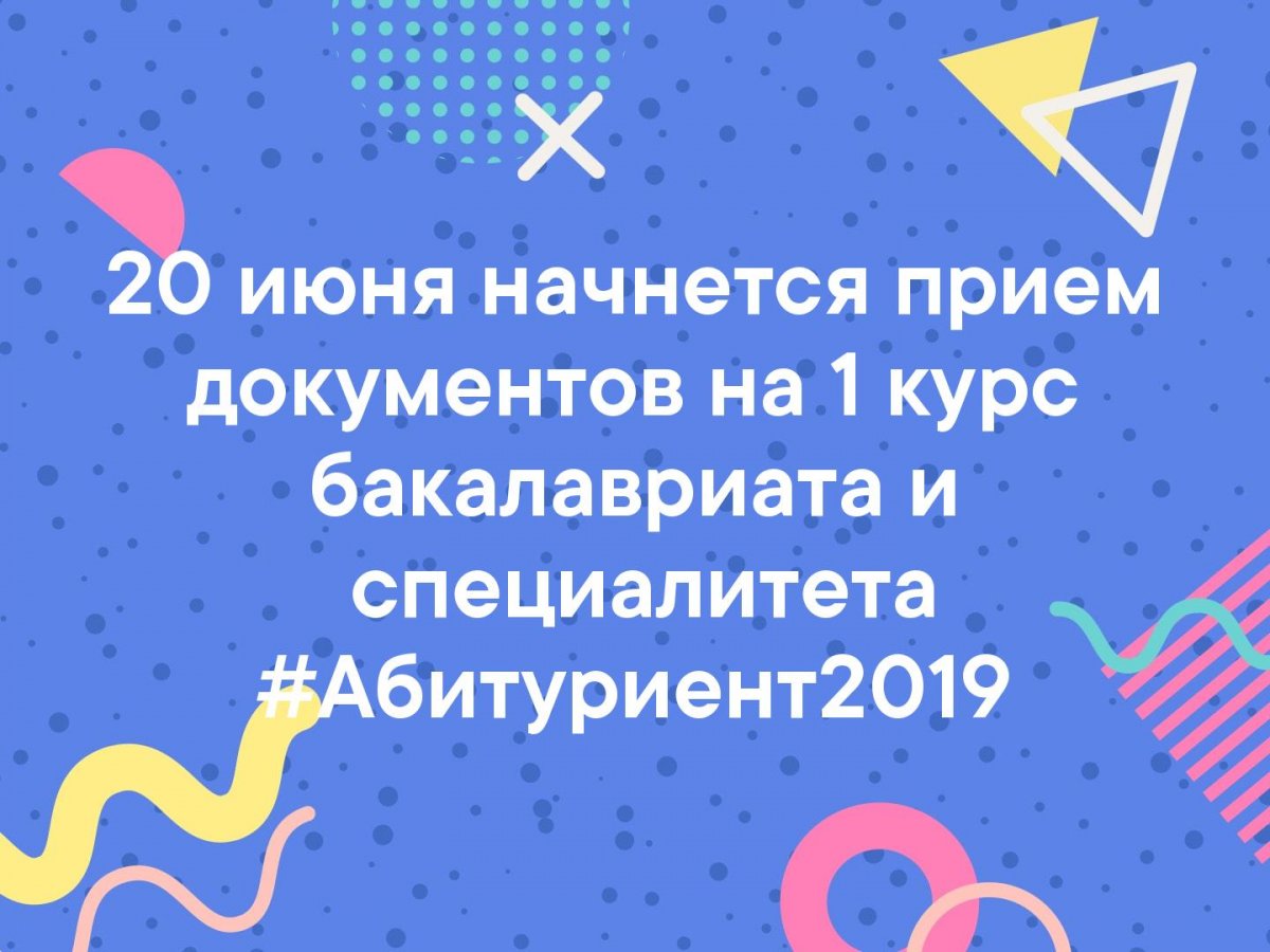 Новость от 16-03-2019