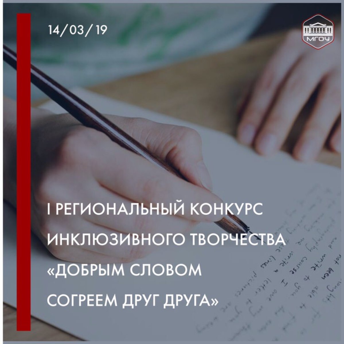 ТВОРЧЕСТВО НЕ ИМЕЕТ ГРАНИЦ