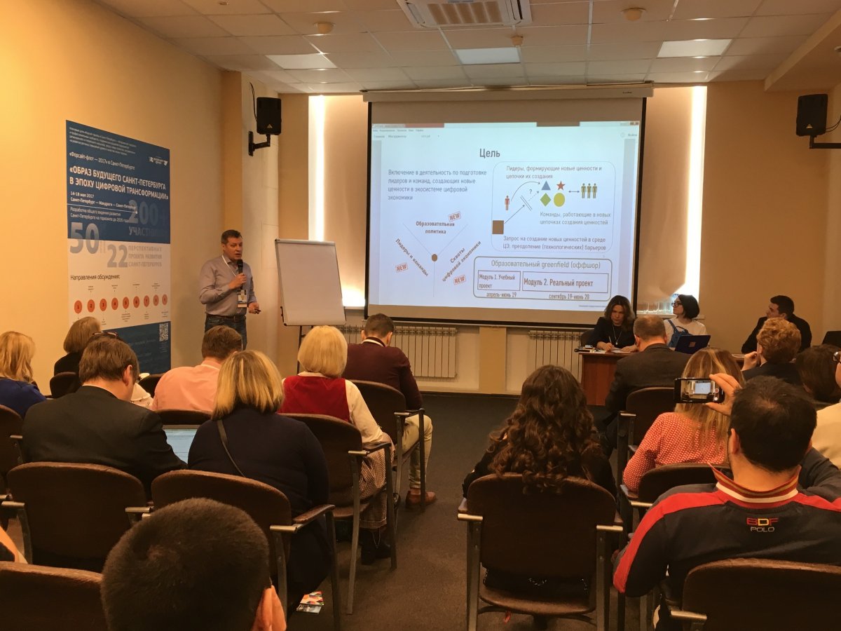 🙌🏻 Опыт УлГУ в области цифровой трансформации получил высокую оценку на образовательном интенсиве в Санкт-Петербурге