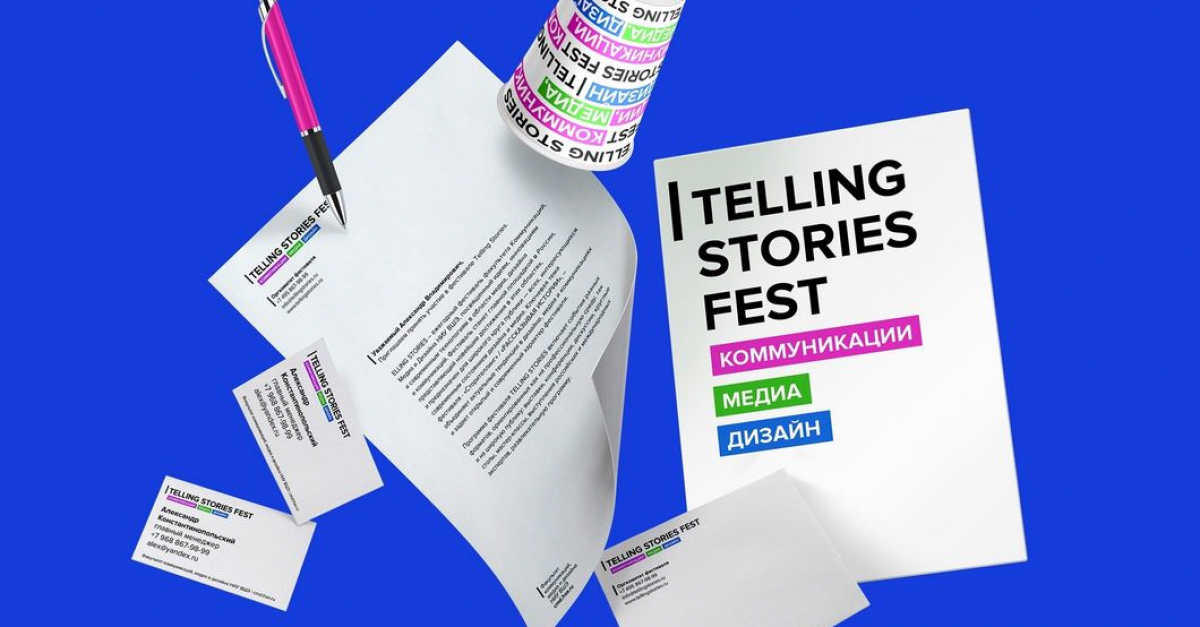 «Вышка» проведёт фестиваль для журналистов