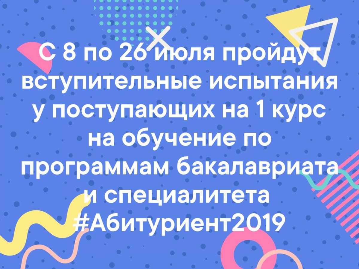 Новость от 19-03-2019