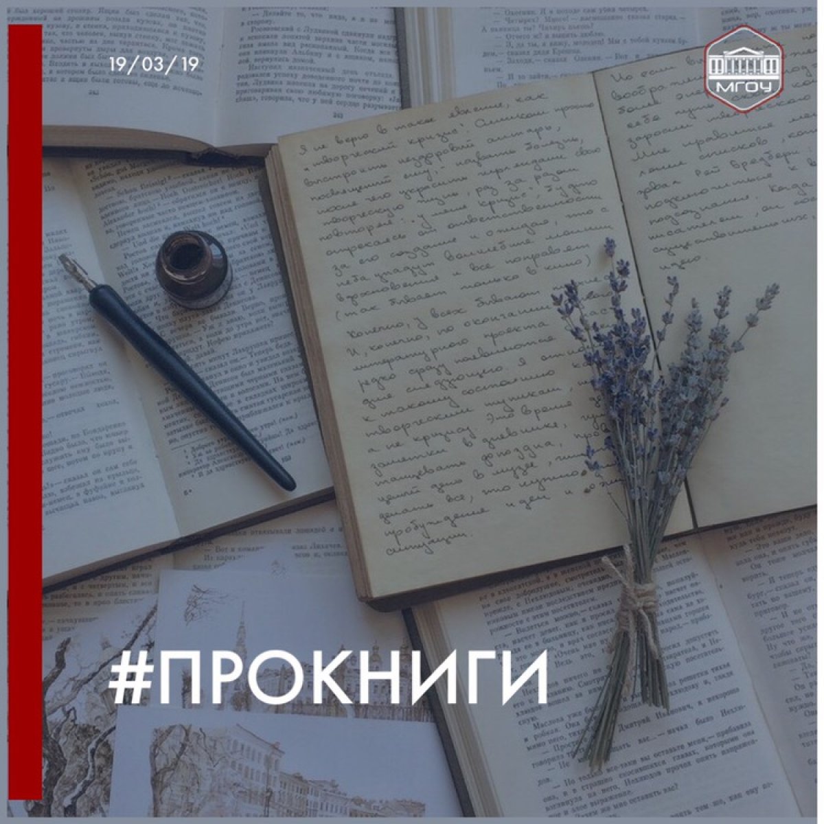 Весна – время влюбляться💕 Или читать о любви. Рубрика возвращается с классической подборкой романтических книг. Возможно, именно в ней ты найдёшь ту самую🌸
