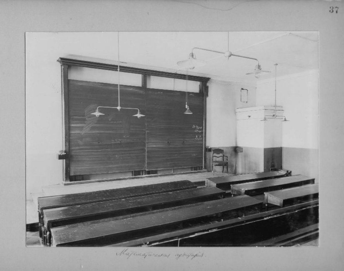 Механический кабинет и математическая аудитория Императорского университета