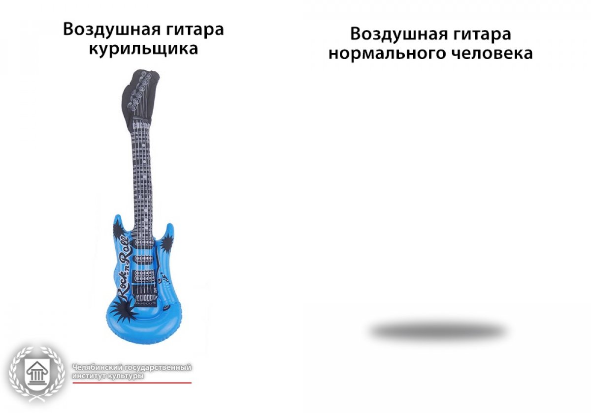 Остается 3 дня до конца регистрации. Успей стать первым российским чемпионом по игре на воздушной гитаре🎸