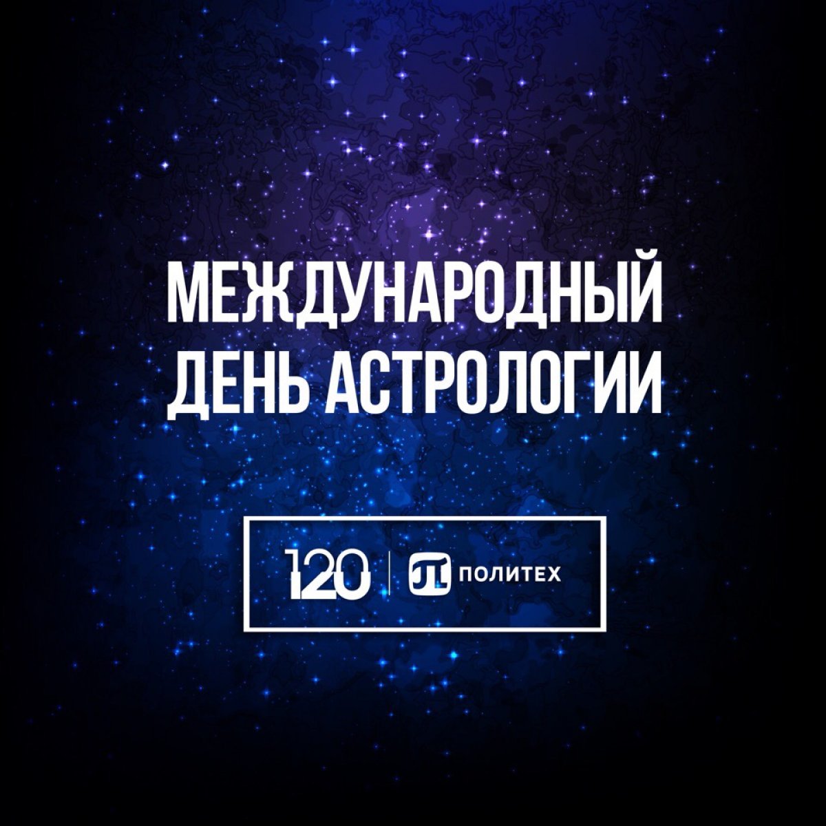 🌗Заметили, что стало светлее за окном? Наконец-то после долгих тёмных и холодных зимних вечеров день снова равен ночи!