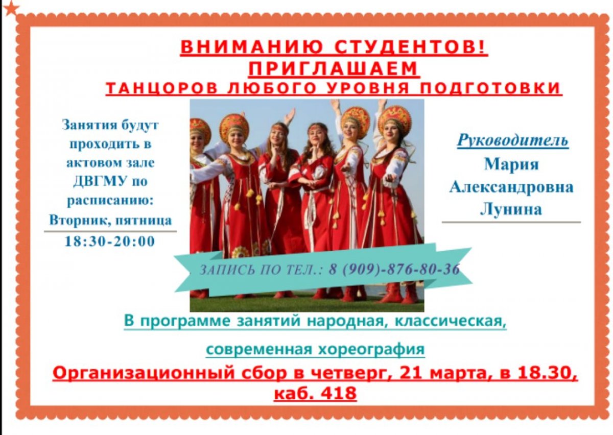 Новость от 21-03-2019