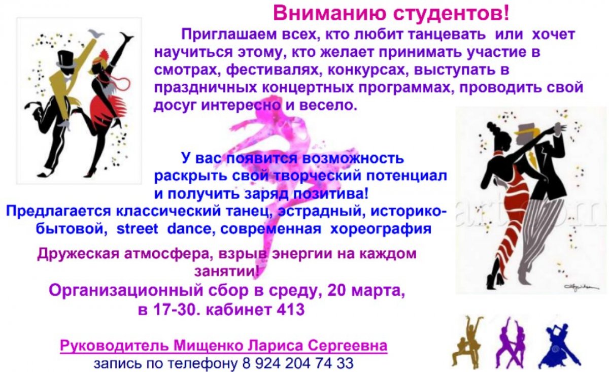 Новость от 21-03-2019