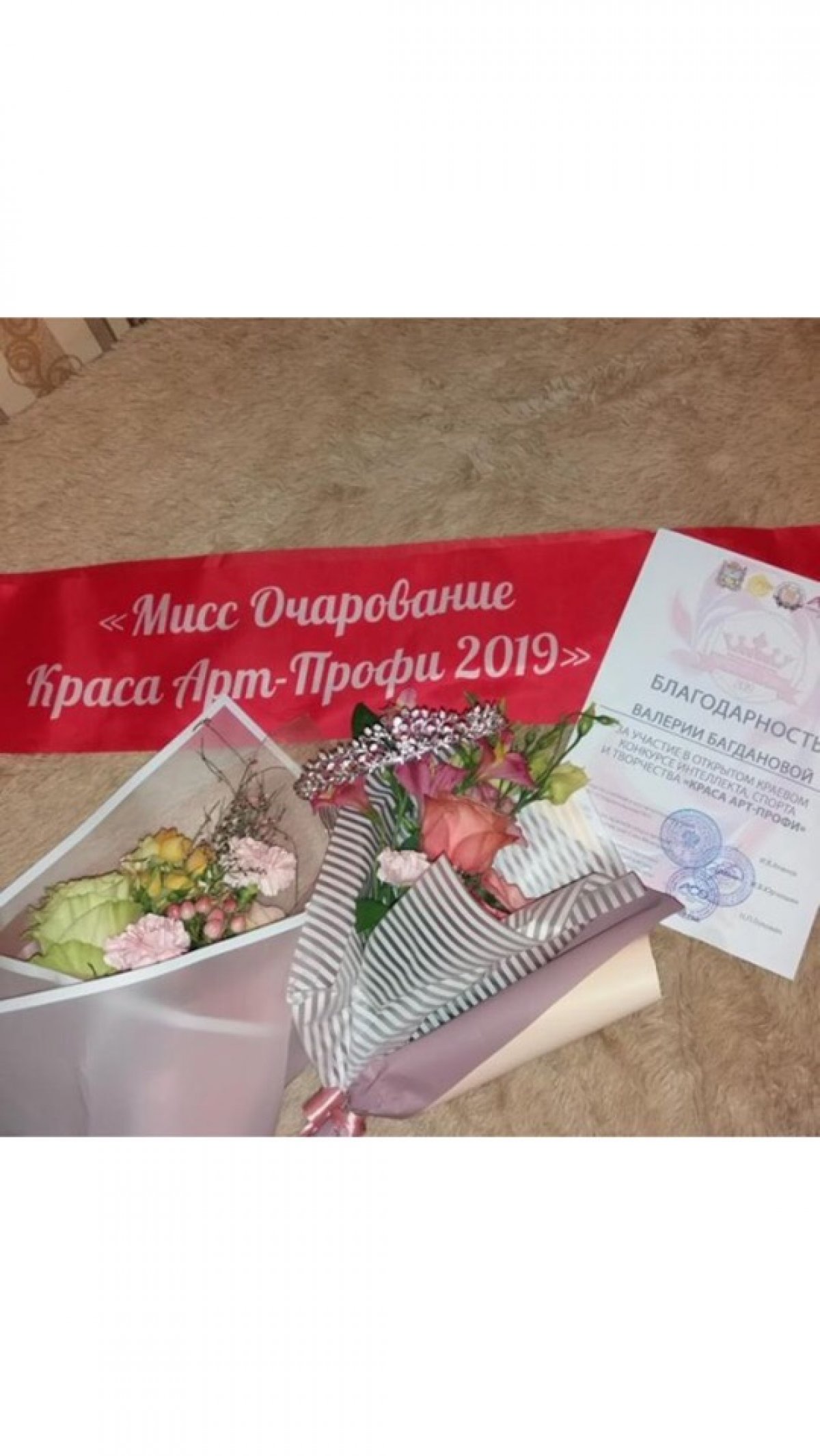 🌸Долгожданный открытый краевой конкурс интеллекта, спорта и творчества «Краса Арт-Профи 2019» подошёл к концу!