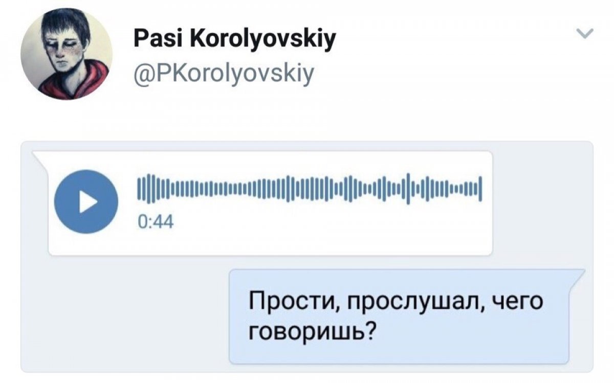 Когда одногруппник говорит, что ему лень сходить и поддержать факультет на Студвесне: