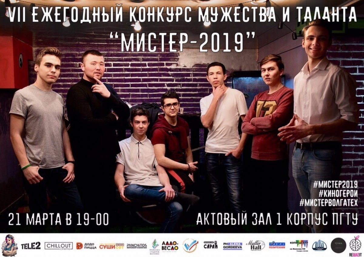 Сегодня узнаем имя Мистера - 2019 🔥