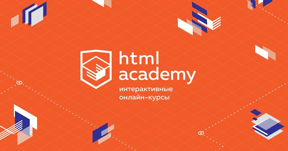 На магистратуре «Цифровые коммуникации и новые медиа» Institute for Social Sciences открывается совместный курс с платформой HTML Academy.