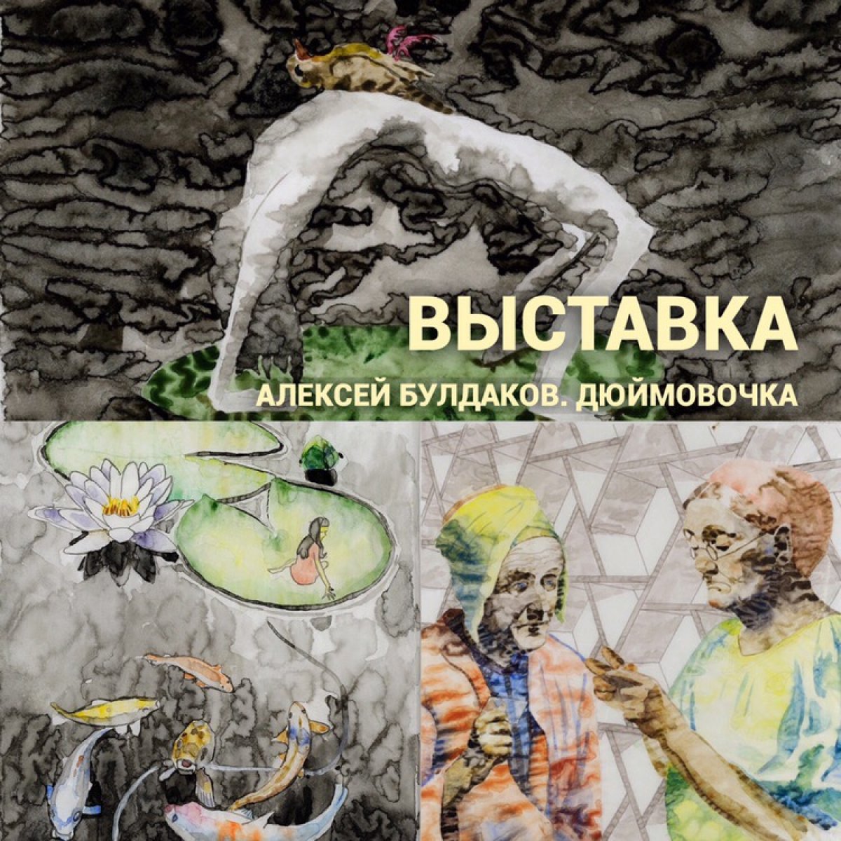 Мы придумали целую программу, чтобы не сидеть дома! ❤️🥳