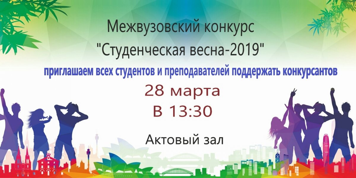 Новость от 24-03-2019