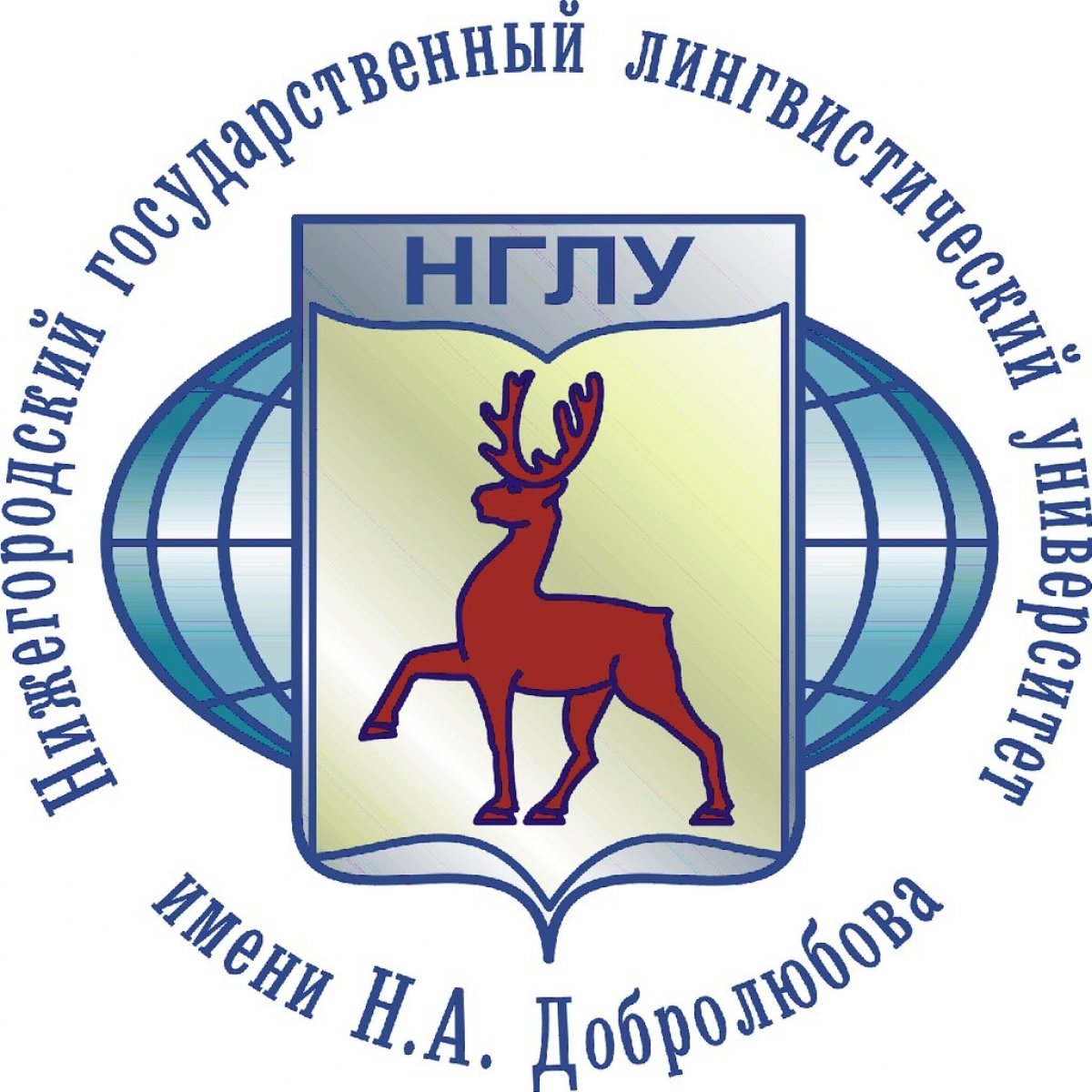7 апреля Нижегородский государственный лингвистический университет проводит День открытых дверей