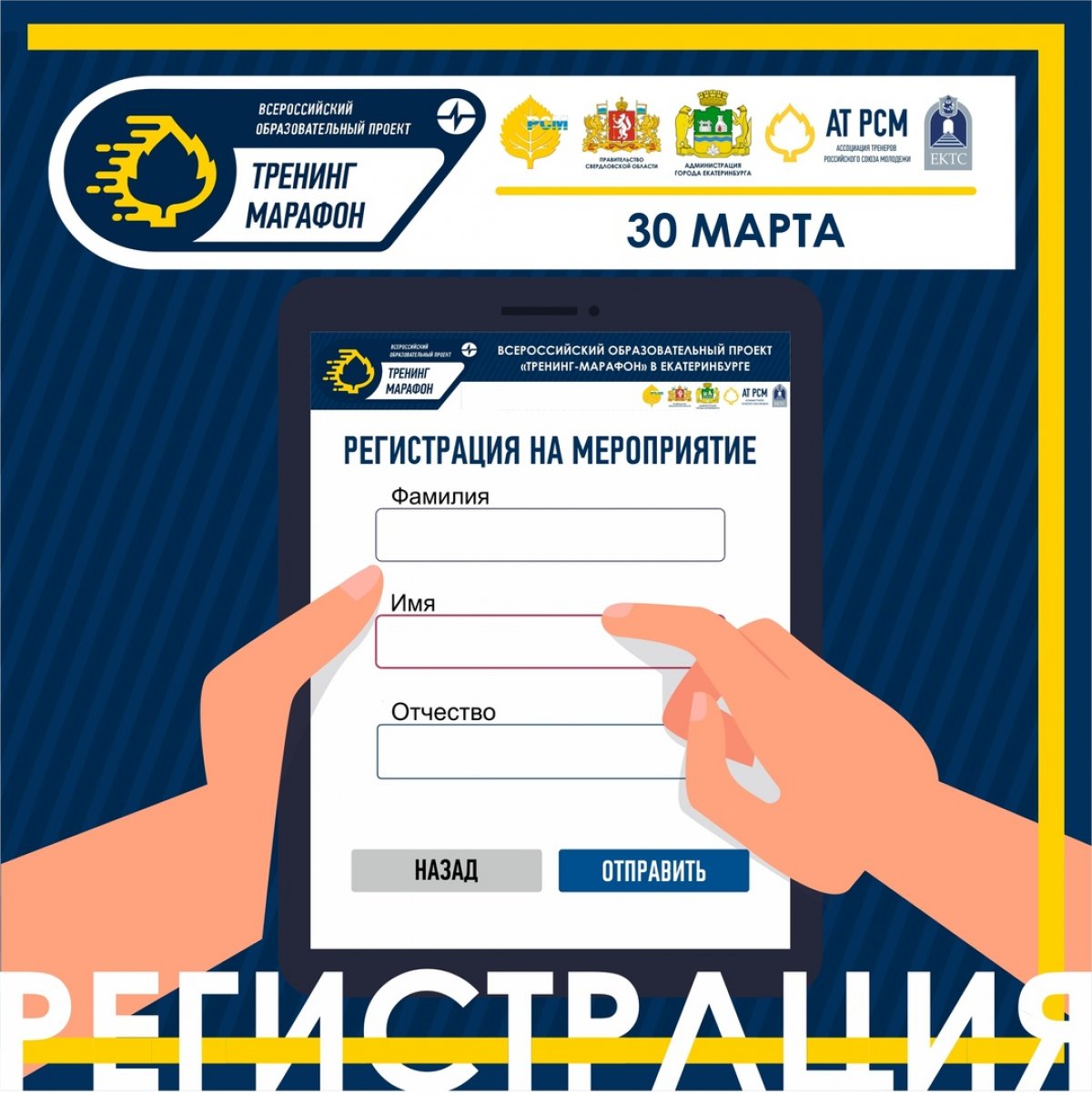 ХОТИТЕ ПРИОБРЕСТИ ПОЛЕЗНЫЕ ЗНАНИЯ И ПРИМЕНИТЬ ИХ НА ПРАКТИКЕ?