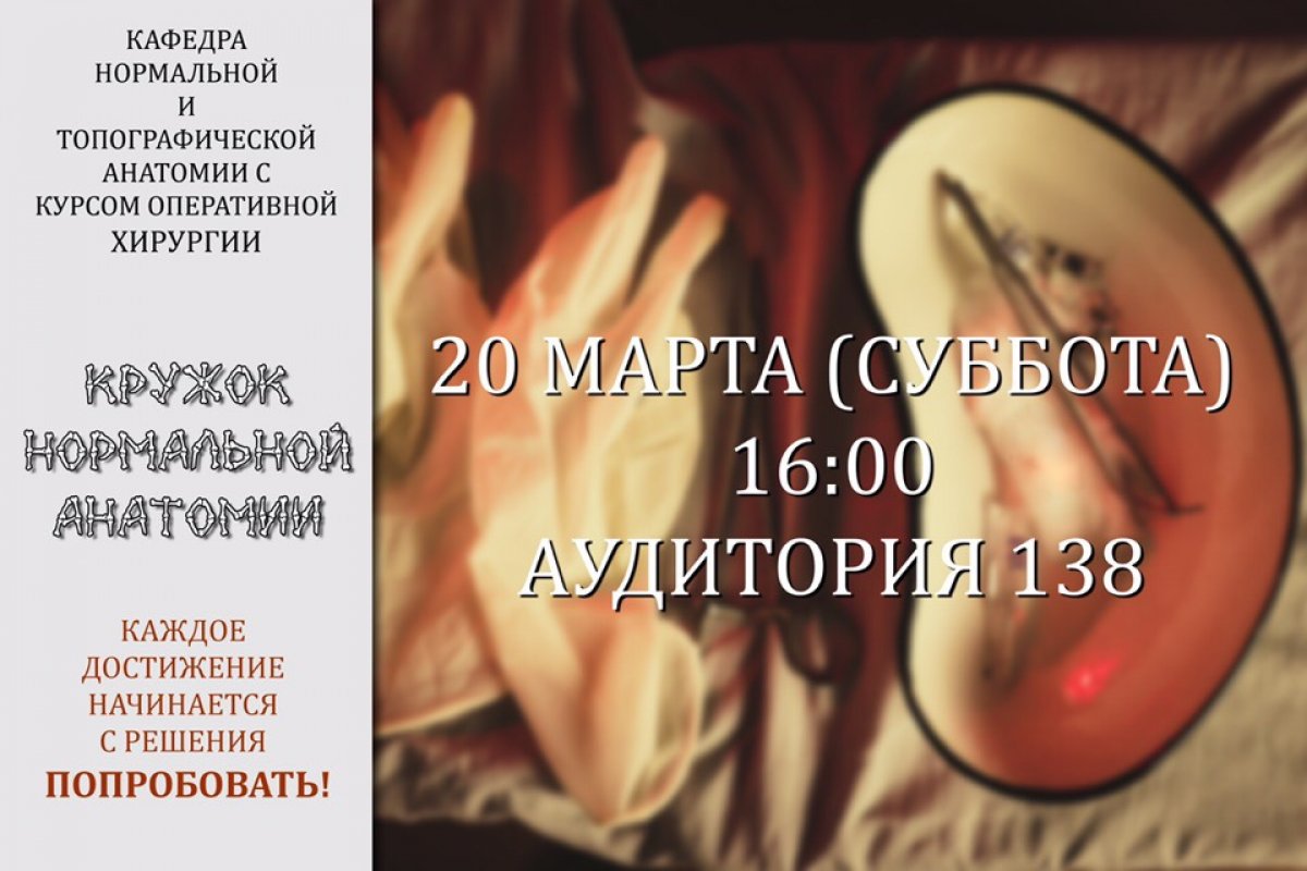 Новость от 26-03-2019