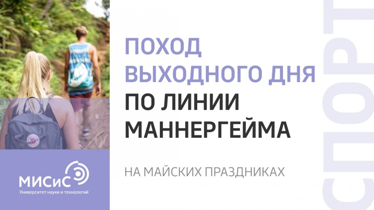 Занятие на майские праздники найдено!