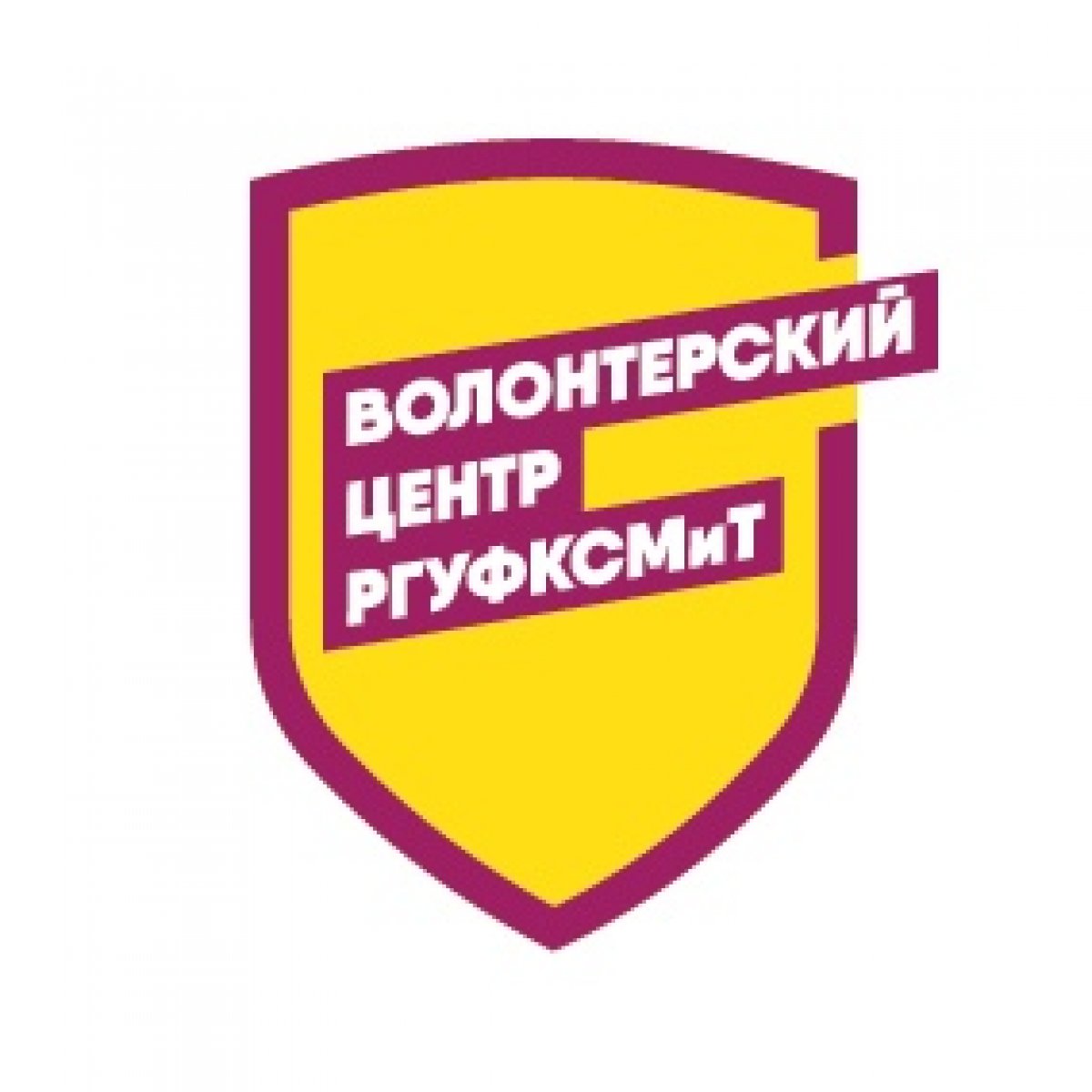 Лидеры РГУФКСМиТ, вы где? 😉 Хотим вас обучать! У нас в вузе начинает работу школу тим-лидеров😃Это ребята, которые будут координировать наших волонтеров для решения важных задач👍🏻Всему научим вас за неделю😉 Лидеры РГУФКСМиТ, вы где? 😉 Хотим вас обучать! У нас в вузе начинает работу школу тим-лидеров😃Это ребята, которые будут координировать наших волонтеров для решения важных задач👍🏻Всему научим вас за неделю😉