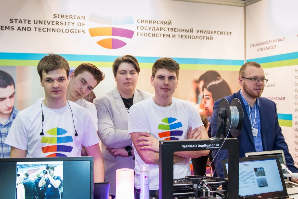 Участие СГУГиТ на выставке «Учебная Сибирь 2019»