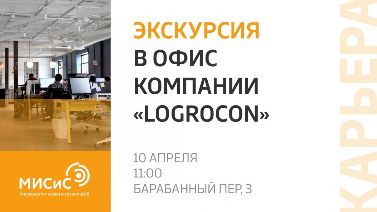 Планируешь начать карьеру в IT? Начинай знакомиться с лучшими работодателями ещё со студенческой скамьи
