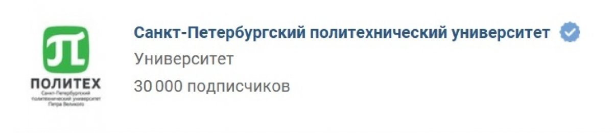 Нас 30 тысяч! И это не шутка🙀