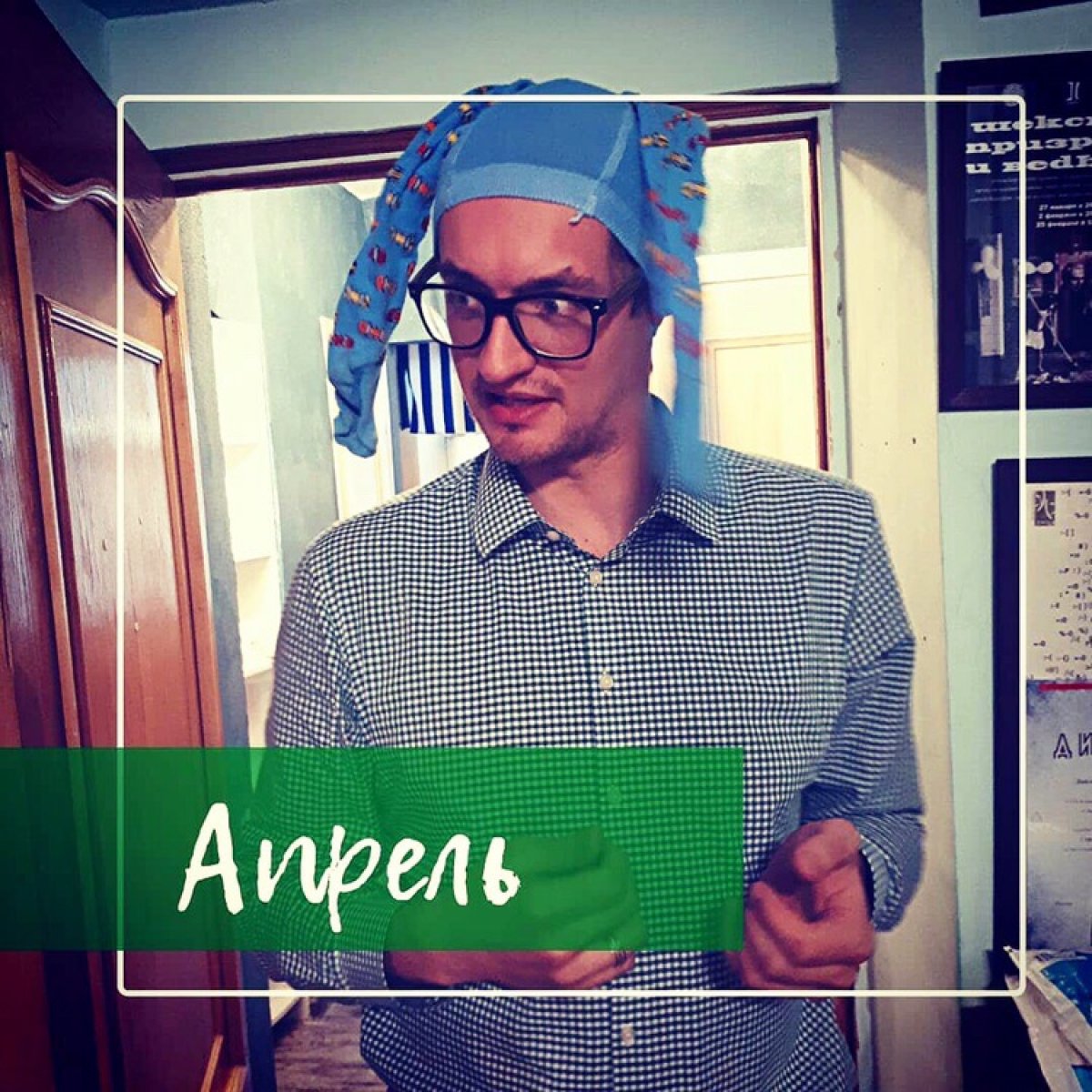 🙌🏻Анонс спектаклей на апрель нашего талантливого драматурга, актера и просто замечательного преподавателя факультета звукорежиссуры ГИТРа Сергея Аронина Aronin Space