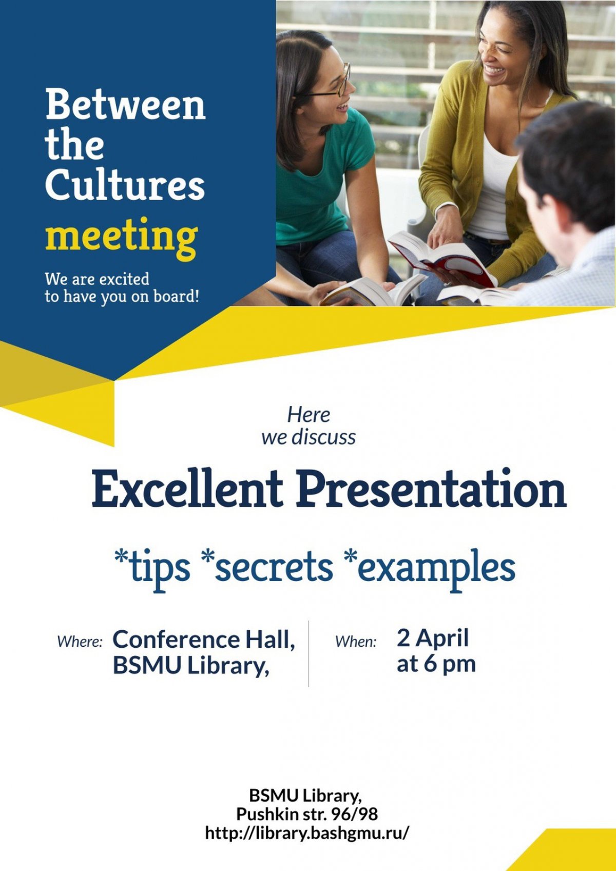 Живая практика английского только для студентов