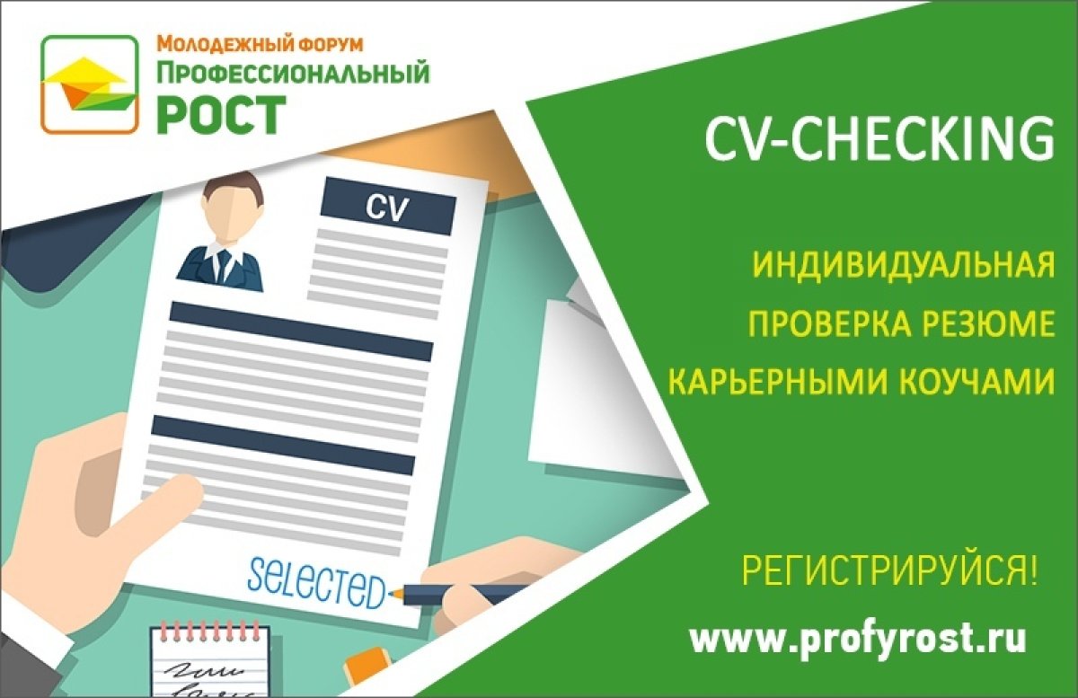 Мечта каждого студента – это построить успешную карьеру. Но мало кто может дать точный ответ, как это сделать и с чего начать.