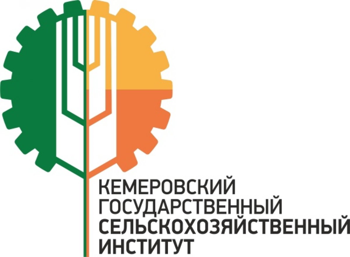 💡Хей, студенты Кемеровского ГСХИ отличные новости для вас💡