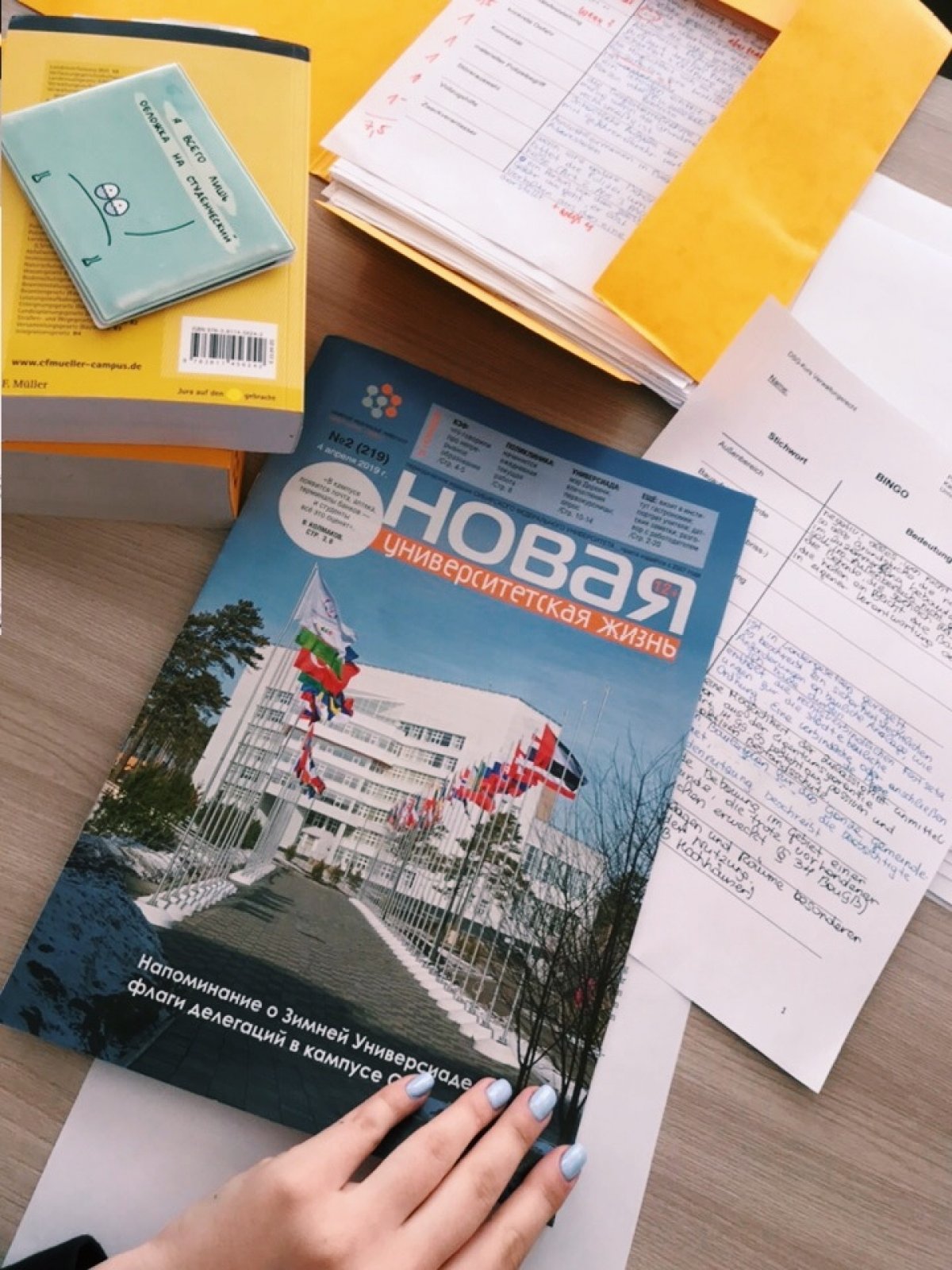 С пылу, с жару