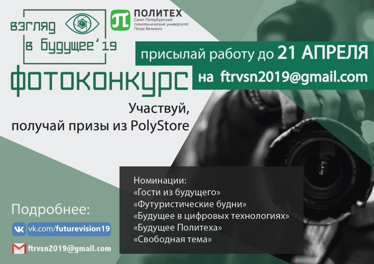 Остановись, мгновенье, ты прекрасно!