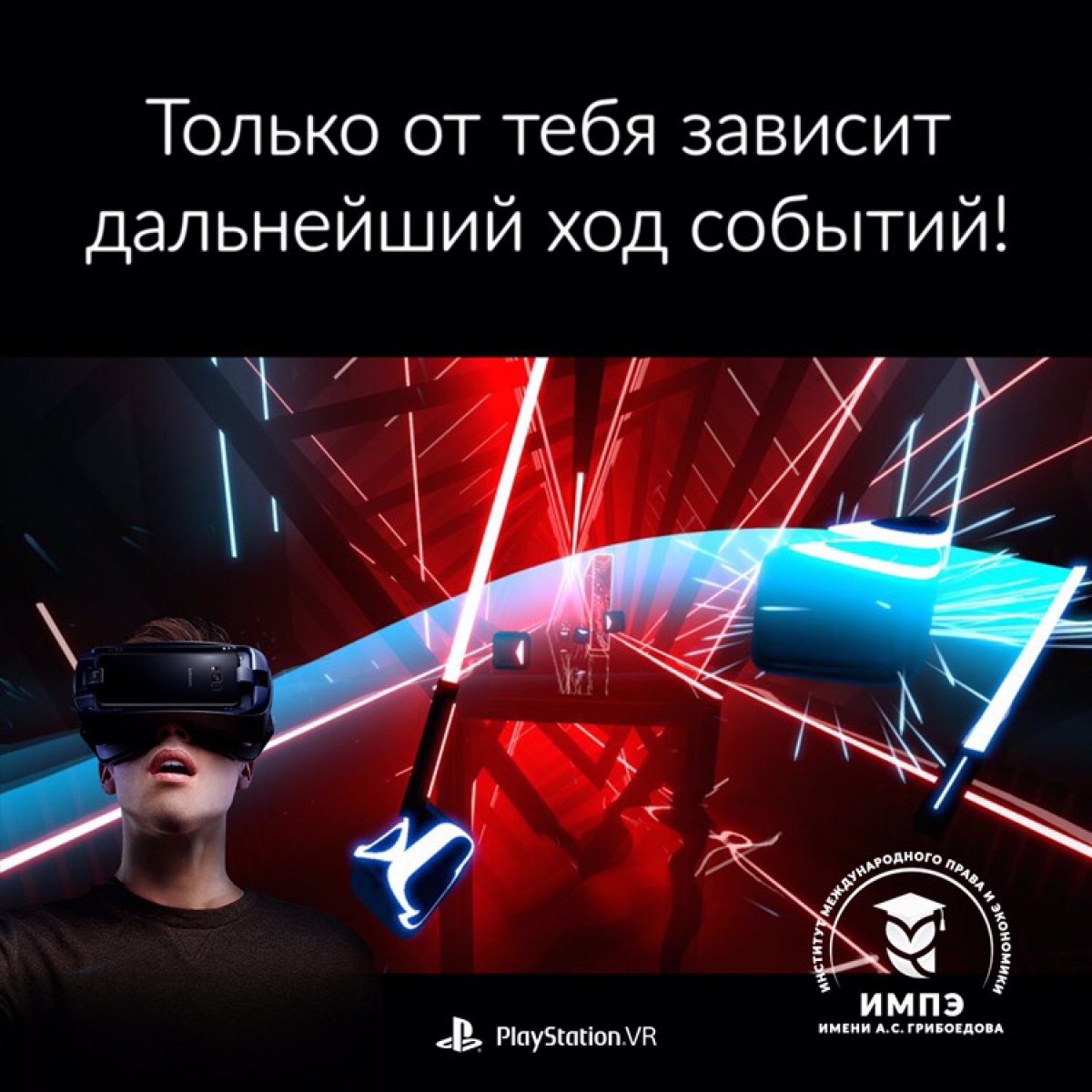 🏃‍♀Фитнес виртуальной реальности 🧩