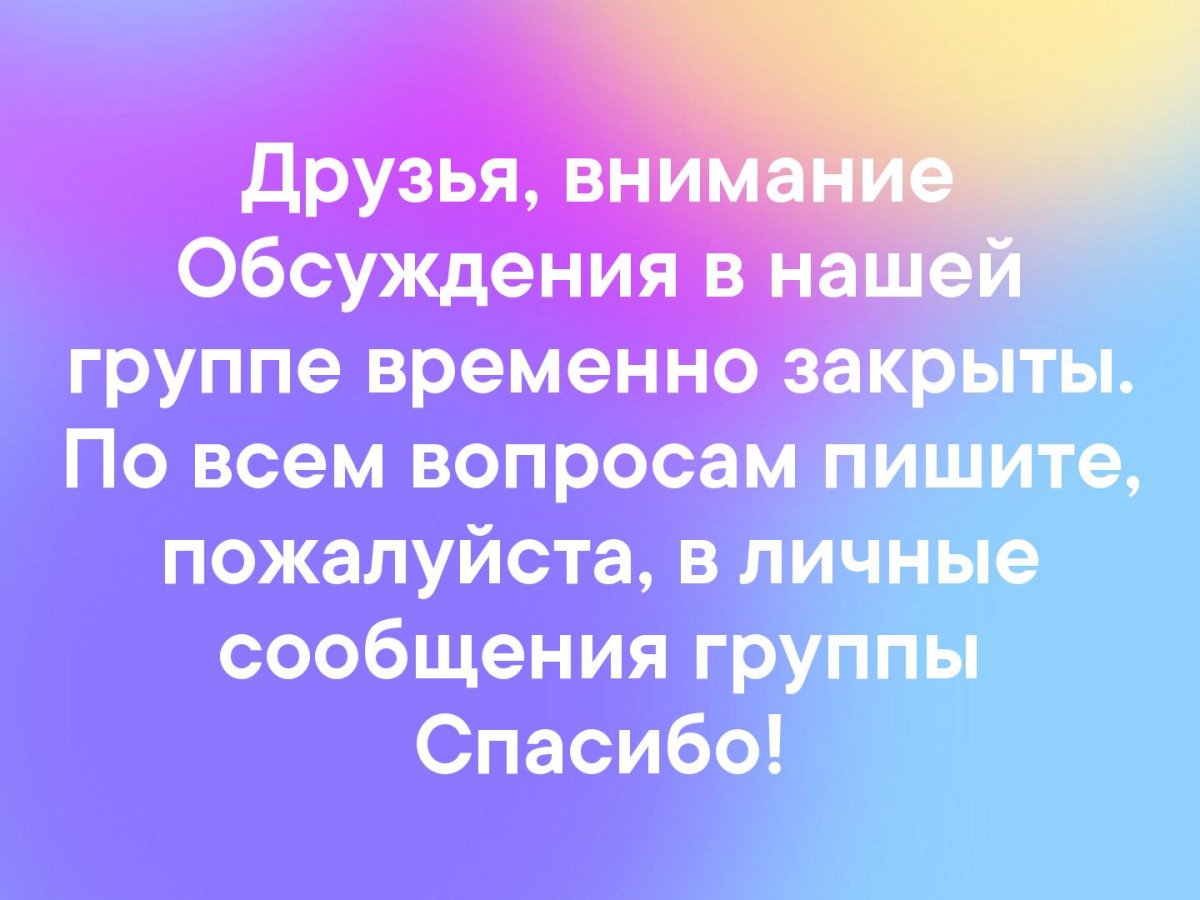 Новость от 04-04-2019