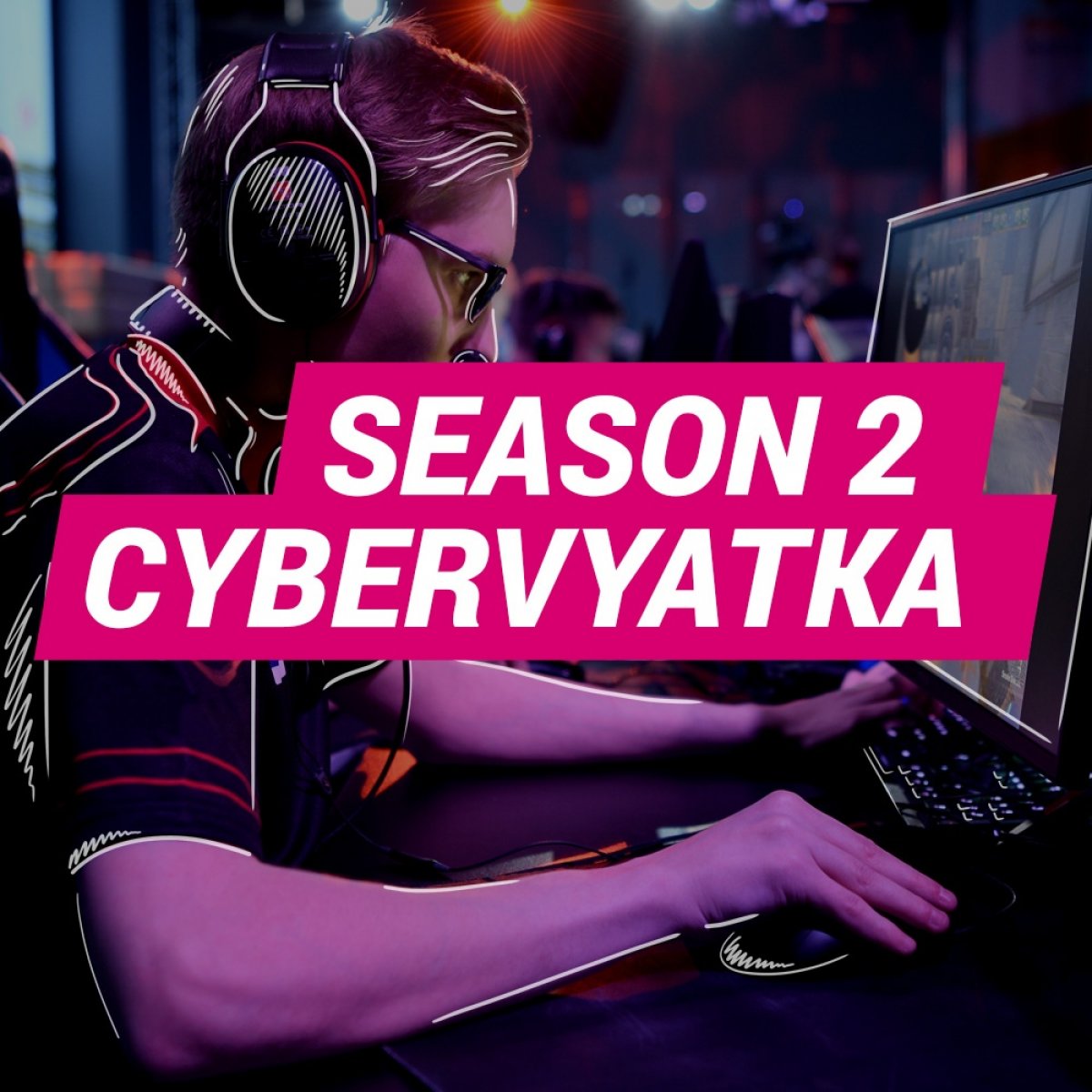 Киберспорт в Кирове есть❗❗❗