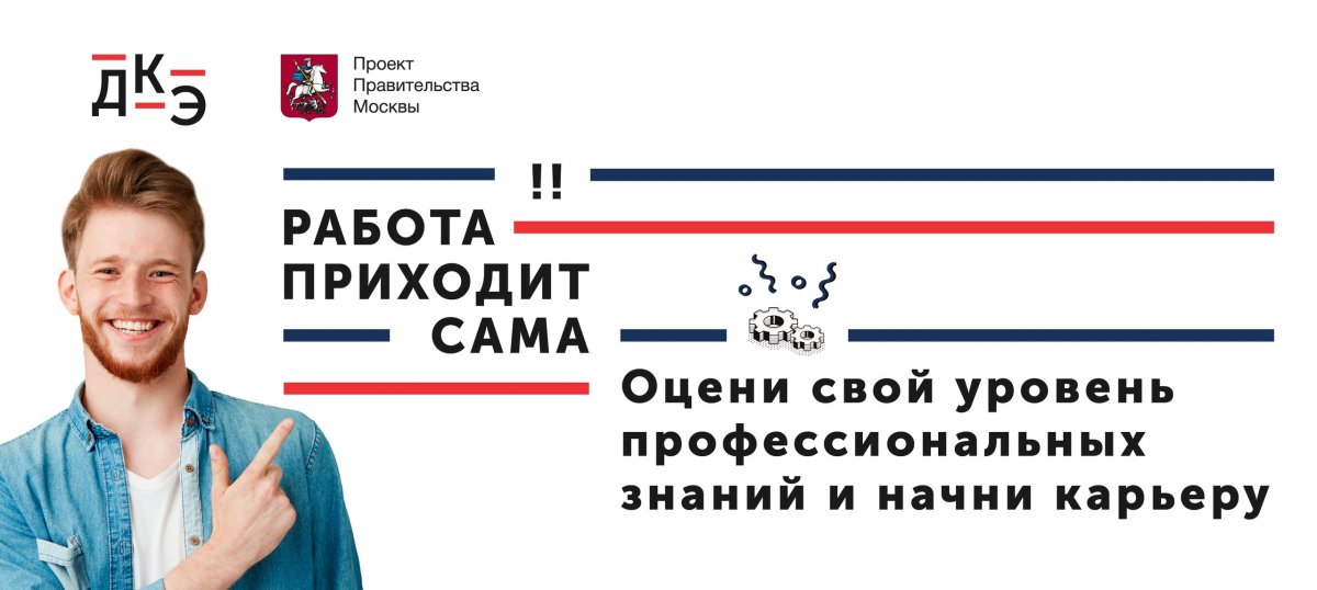 Работа приходит сама! 🔥